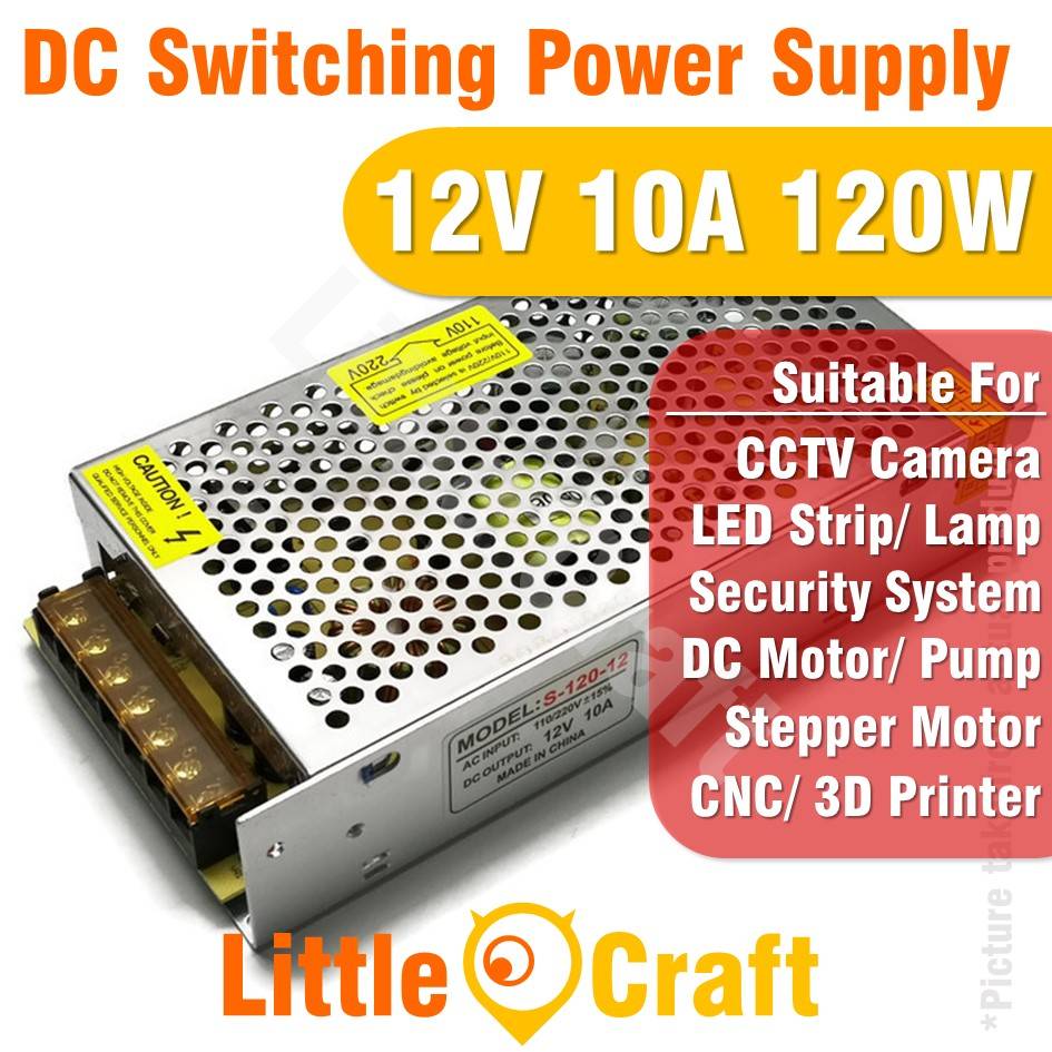 12V 10A 120W DC Switching Power Supply